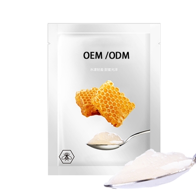 广东壹美生物_广州源头OEM加工贴牌 补水保湿面膜OEM