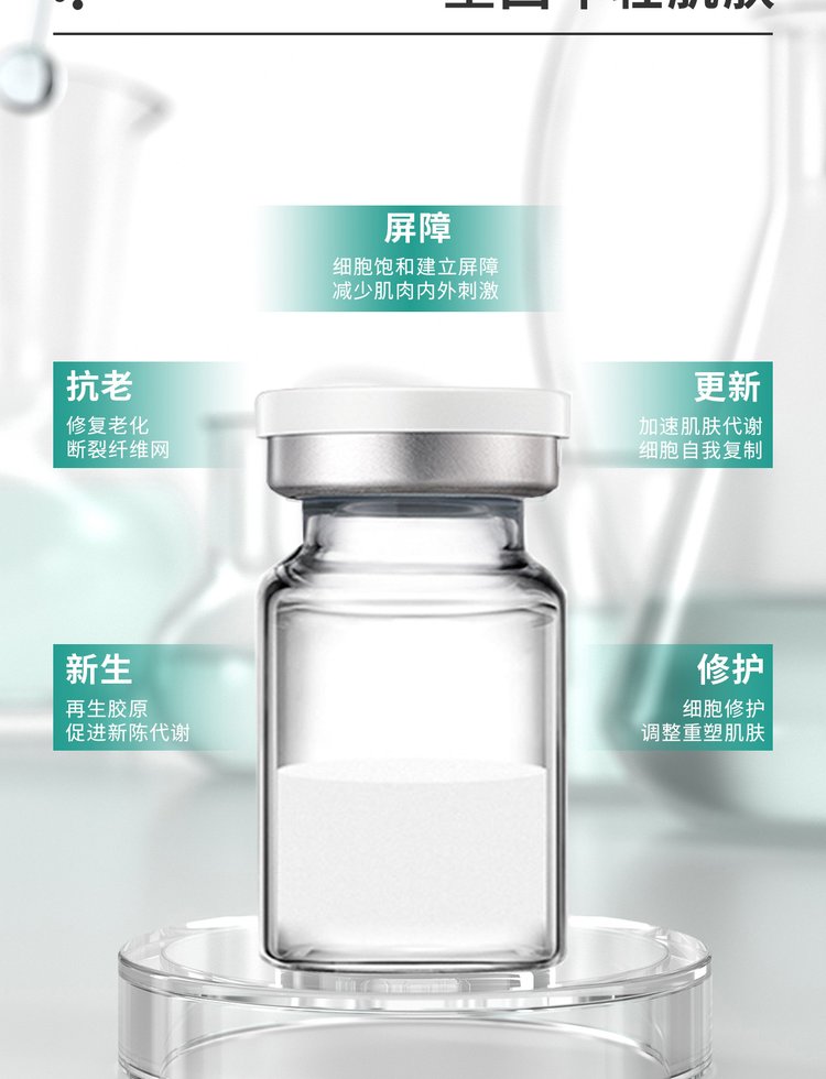 广东壹美生物_Ⅲ型胶原蛋白OEM 轻yi美 激活胶原蛋白再生