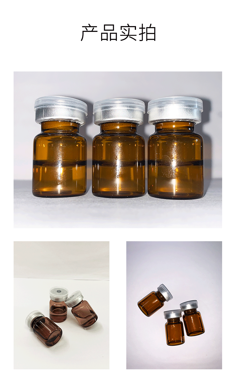 广东壹美生物_V提拉 ST嫒美提 OEM定制加工贴牌 面部精雕