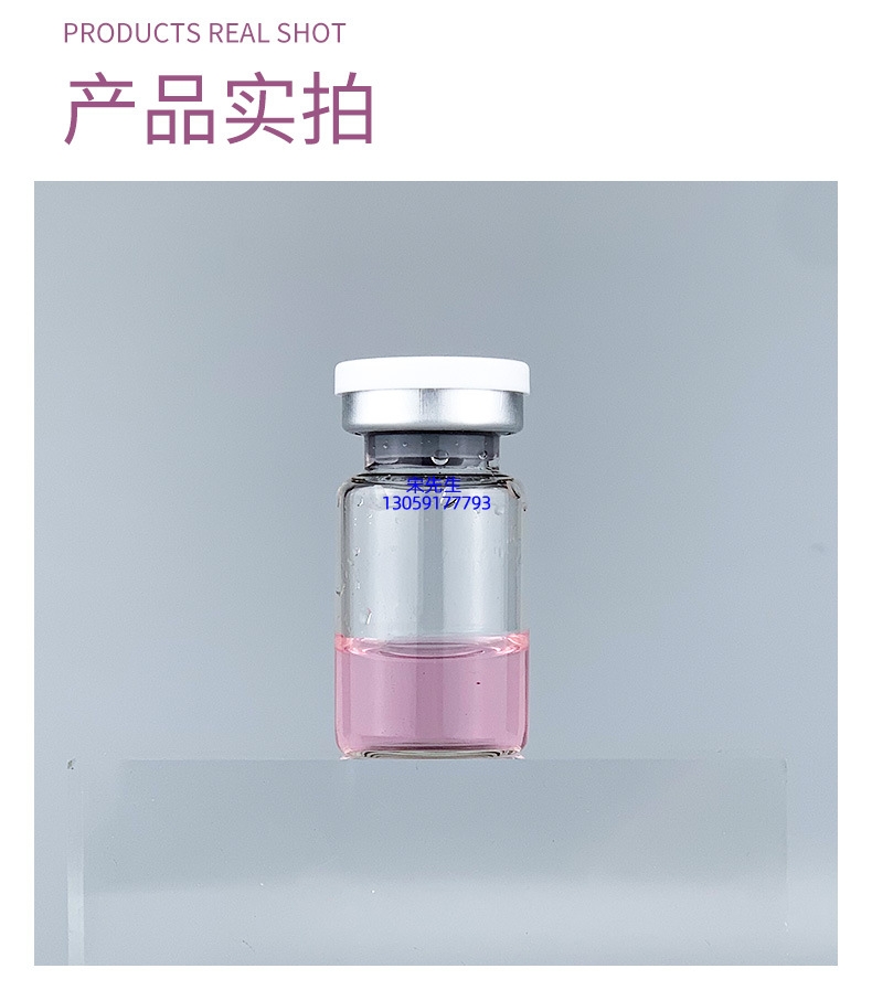 广东壹美生物_水光保湿的图片