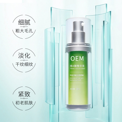 广东壹美生物_抗初老精华液OEM