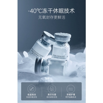 广东壹美生物_Ⅲ型胶原蛋白填充