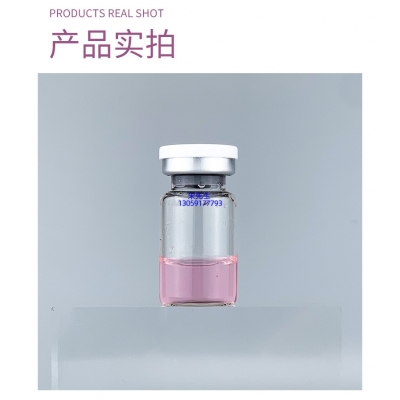 广东壹美生物_谷胱甘肽+传明酸外泌体精华_水光动能素