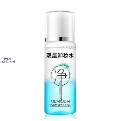广东壹美生物_卸妆水 双层卸妆水 深沉清洁彩妆无残留双层水油卸妆水