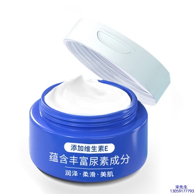 广东壹美生物_维E尿素霜 面部身体尿素精华霜 透明质酸维E凡士林尿素霜