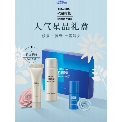 广东壹美生物_人参滋养抗衰套装