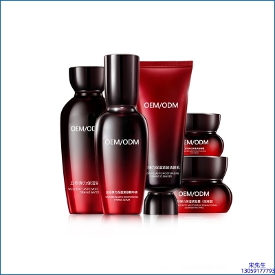 广东壹美生物_五珍弹力保湿套装