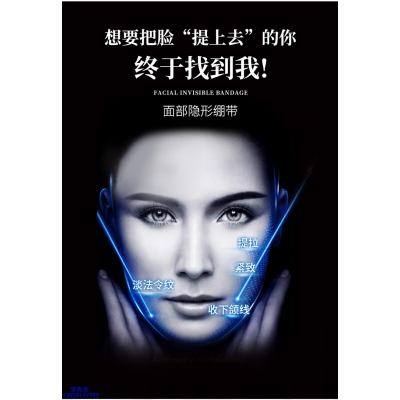广东壹美生物_逆龄修护青春素