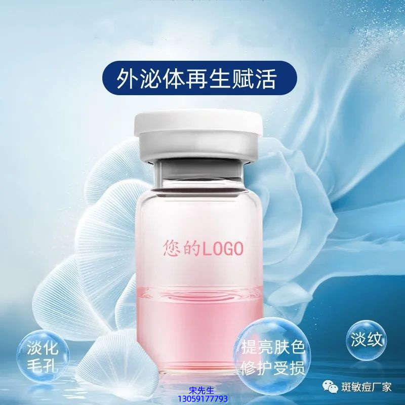 广东壹美生物_水光图片