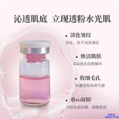 广东壹美生物_水光最大区别
