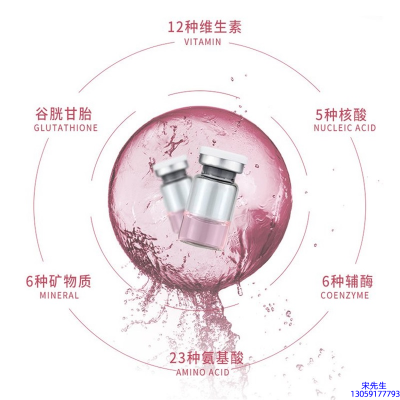 广东壹美生物_水光动能素精华原液现在最好有哪些?