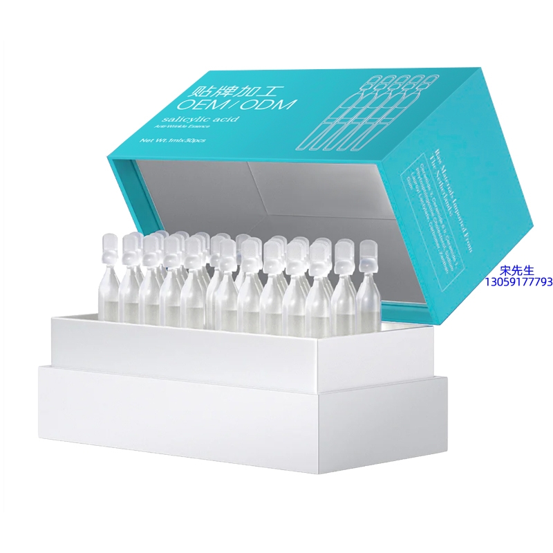 广东壹美生物_依克多因舒润次抛精华液（30支）