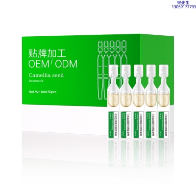 广东壹美生物_山茶籽舒颜次抛精萃油
